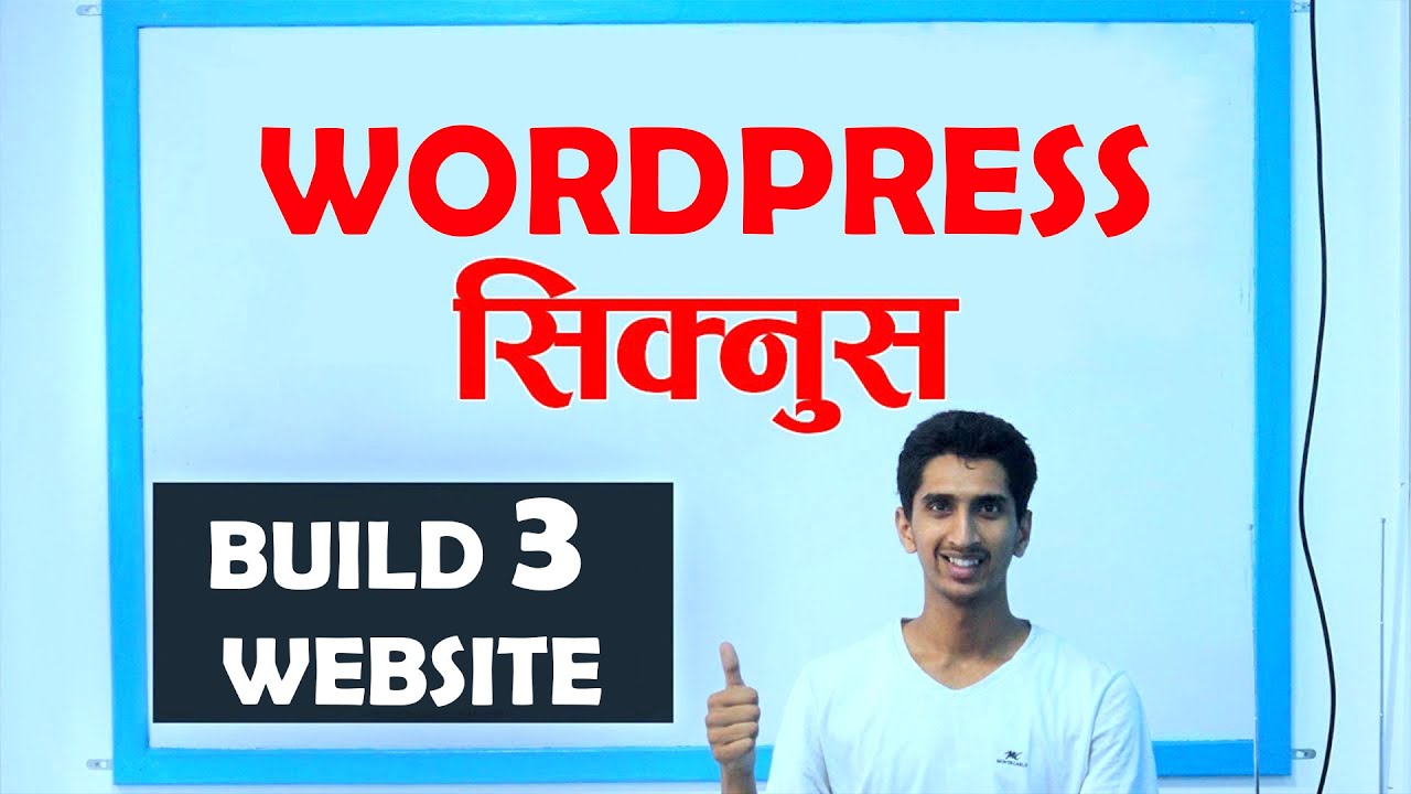 WordPress Complete Tutorial In Nepali – Build 3 Projects